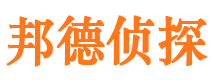 新昌市私家侦探